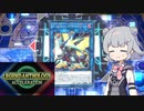 バージェストマでデュエルする小春六花57th
