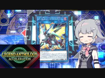 バージェストマでデュエルする小春六花57th