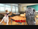 【猫meme】はじめてクトゥルフ神話TRPGをやったときのできごと