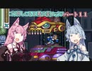 【ロックマンX】ゴリ押しこそ正義の葵エックスPart１１【VOICEROID実況】