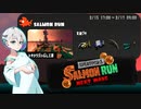 【スプラトゥーン3 サーモンランNW】羽ノ華ちゃんのシャケしばき Part16【A.I.VOICE実況】