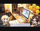 【いきるAIDA】埃対策・寝具編