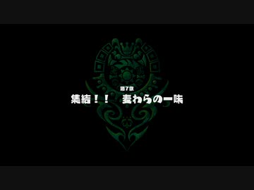 『ワンピース』は知ってるけど、オデッセイは59ミリも知らない俺が実況プレイ