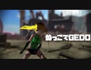 【Vtuber】ぬっこでGEDO【放送2000回記念】
