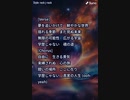 音楽作ってみた★∞