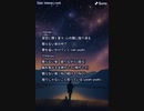 音楽作ってみた★∞