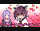 【VOICEROID劇場】新たな妹東北きりたんに捕まった結月ゆかり