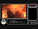 【ゆっくり解説】最高難易度RTA Part2 バイオハザード オペレーションラクーンシティ 【biim】
