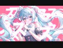 一目惚れ / YOU:TONE