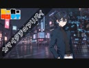 【パーカー探偵】 カマイタチのアリバイ 【CASE3.0 問題編 ３/３】
