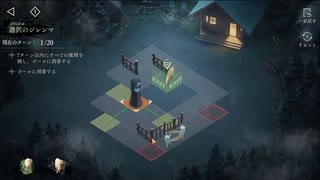 【リバース：1999】「ストーム」は世界を洗い流す。レイクミドロの悪夢編！旧歯と古傷！アイヴァンがやべぇやつだった…！【Part220】