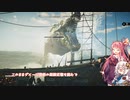 琴紲的海賊生活　初日