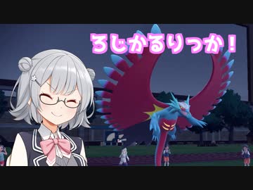 ろじかるりっか！#18【第15回ヤーティカップ】