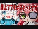 迷探偵多摩川みこち　白上フブキの正体を暴露【 手描き ホロライブ 】
