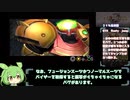 【最小装備】メトロイドプライム２１％クリア解説part4（Low％）【ずんだもん】