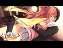 【めぐるは俺の嫁だから！】