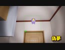【偽夢 False dream】無限に続く夢から脱出を目指す8番出口ライクゲームをやっていくよ…！【ナイトメア 3日目】