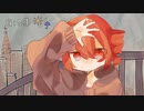 晴れときどき雨予報／重音テトSV