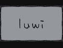 【歌愛ユキ】luwi〈オリジナル曲〉