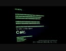 【蓮魅】Calc.【自己満で歌ってみた】