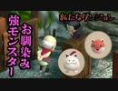【実況】風来のシレン6の全ダンジョンを初見ノーデス1発クリアに挑戦 part7(忍び道)