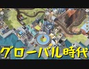 【Train Valley 2】鉄道運行パズルゲーム Stage31「ケープタウン」（#34）【実況プレイ】