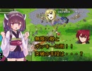 【きのこたけのこ戦争IF】きりたんが難易度デスマーチを最短ターンで制覇勝利！part21【RTS】