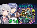 [Oxygen Not Included Spaced Out!]ぷす愛でつづみ「モー惑星に行くわ！」＃14