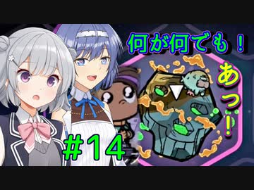 [Oxygen Not Included Spaced Out!]ぷす愛でつづみ「モー惑星に行くわ！」＃14
