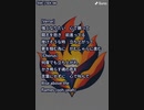 音楽作ってみた★∞
