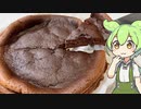 バレンタインデーだったのだ！
