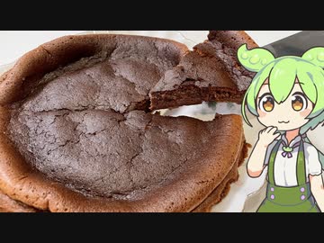 バレンタインデーだったのだ！