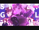Sweet Grrl チョコパイセン
