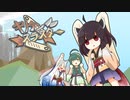 【きりたんスラスター】きりたん砲で山を登るゲームを作ったよ