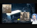 【LotR: Return to Moria #10】世界観の解説とゲーム設定の考察とか　その１０