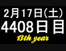【1日1実績】P3R　#3【Xbox360/XboxOne】