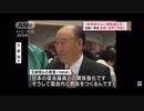 2022年11月7日　ANNニュース　旧統一教会政界工作