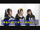 【けものフレンズ】 PPPのゆるぺぱ！ #60