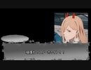 【ゆっくり人狼】劇場版　どうしようもない奴らの人狼-3rd:re その4-【14D猫】