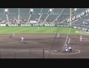 明豊の攻撃 フォアボール出まくりで満塁になり3番黒木くん走者一掃三塁打【93回選抜甲子園 明豊高校  対 東播磨高2021年3月22日】