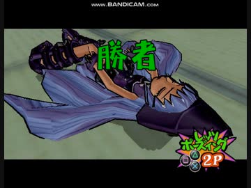 【シャーマンキングふんばりスピリッツ】アイアンメイデンジャンヌ【リョナ】