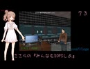 ささらの『みんなもXOPSしよ』 FACTORY_DEMO