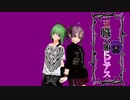 【ニコカラ】 五臓六腑にピアス 【onvocal】