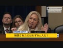米議員：ワクチンのデタラメを聞けばすぐ気づく。補償された被害者はわずか11人、平均補償金3700ドル(56万円)。