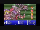 #ラスト【GBA版】FINAL FANTASY V　ADVANCE【レトロフリーク】