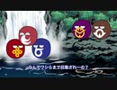 ゆっくりポーランドボール66話「広島の滝登り」