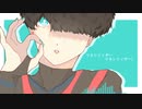 【人力ブルーロック】マーシャル・マキシマイザー8bit【二子一輝】