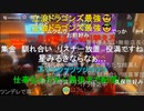20240216　暗黒放送　新小岩さくらんぼ少年1日店長物語　放送　①