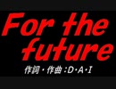 Ｄｅｓｉｒｅ