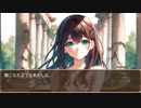 異世界転生ハーレムプラン　第204話　ドラン大平原